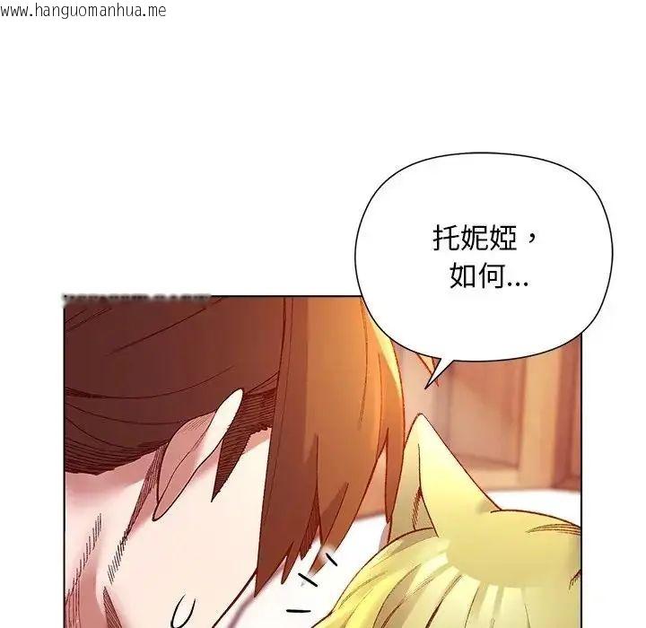 韩国漫画小姐由我来守护韩漫_小姐由我来守护-第26话在线免费阅读-韩国漫画-第17张图片