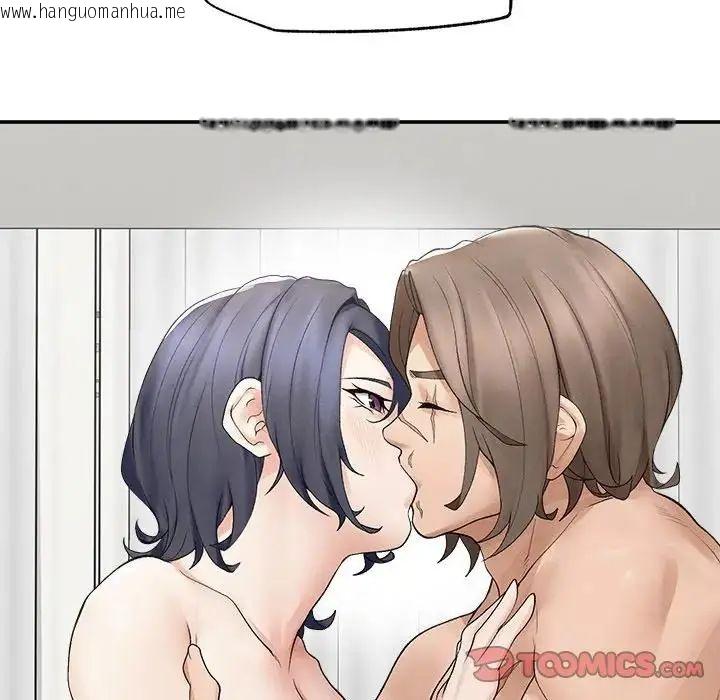 韩国漫画超导体觉醒/超导体大叔韩漫_超导体觉醒/超导体大叔-第44话在线免费阅读-韩国漫画-第156张图片