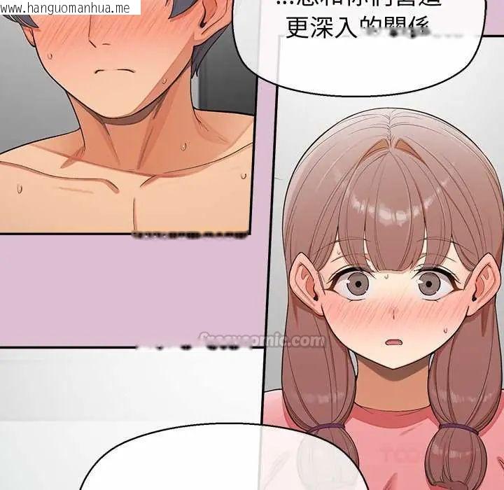 韩国漫画公主殿下要收种子啦！/公主抢孕大作战韩漫_公主殿下要收种子啦！/公主抢孕大作战-第38话在线免费阅读-韩国漫画-第30张图片