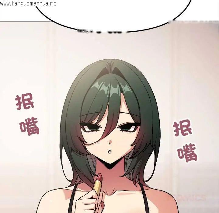 韩国漫画缺德邻居难相处韩漫_缺德邻居难相处-第89话在线免费阅读-韩国漫画-第148张图片