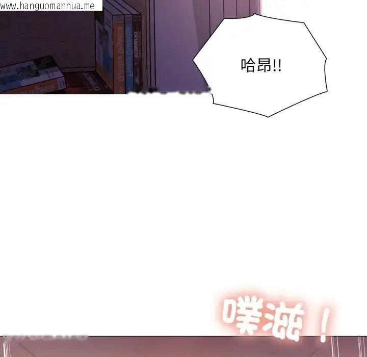 韩国漫画难解的三角关系韩漫_难解的三角关系-第24话在线免费阅读-韩国漫画-第46张图片