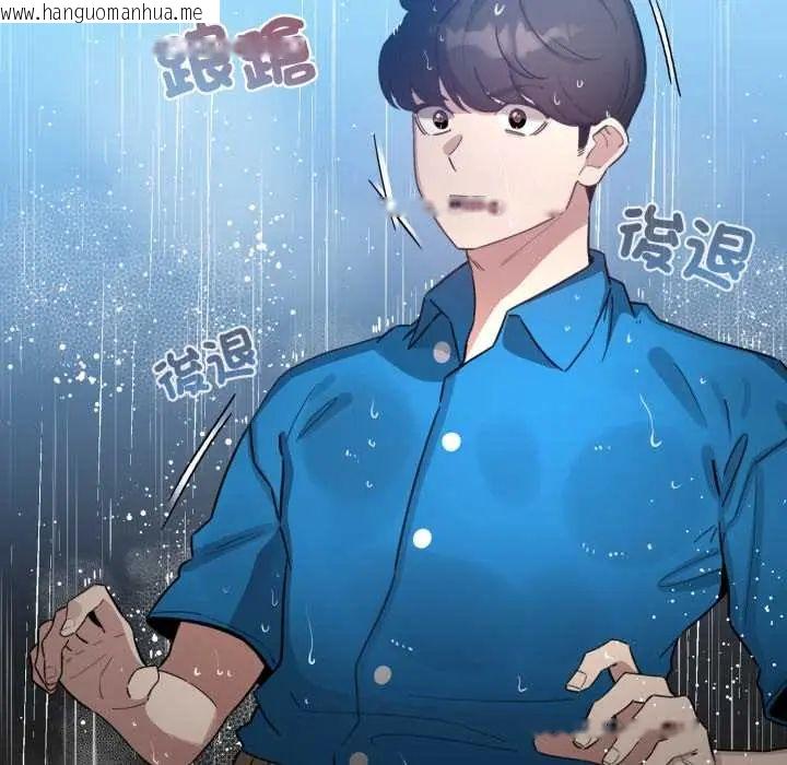 韩国漫画配角的生存任务韩漫_配角的生存任务-第70话在线免费阅读-韩国漫画-第31张图片
