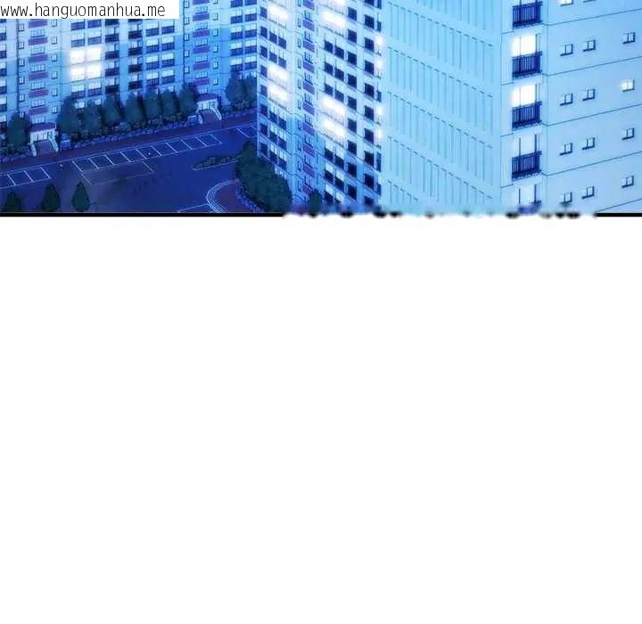 韩国漫画神雕闯都市/强雕：都市润女传说韩漫_神雕闯都市/强雕：都市润女传说-第46话在线免费阅读-韩国漫画-第119张图片