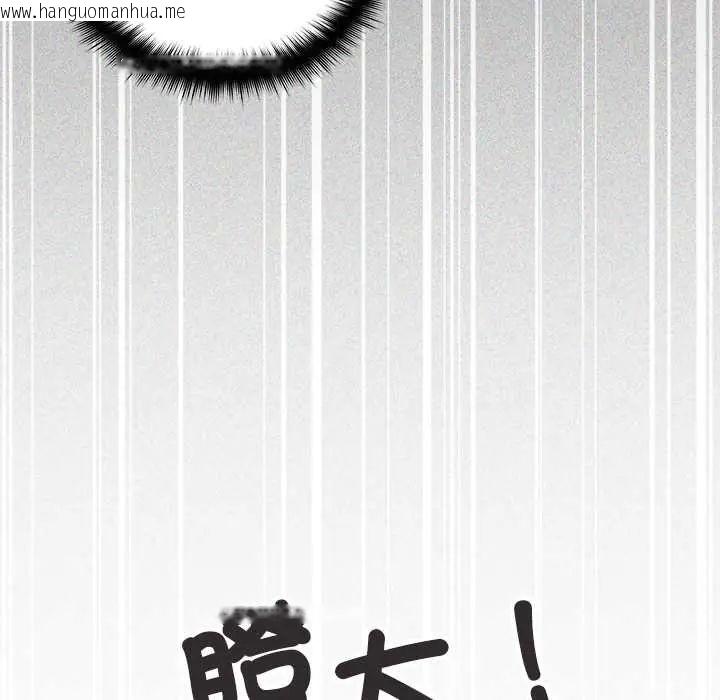 韩国漫画缺德邻居难相处韩漫_缺德邻居难相处-第89话在线免费阅读-韩国漫画-第64张图片