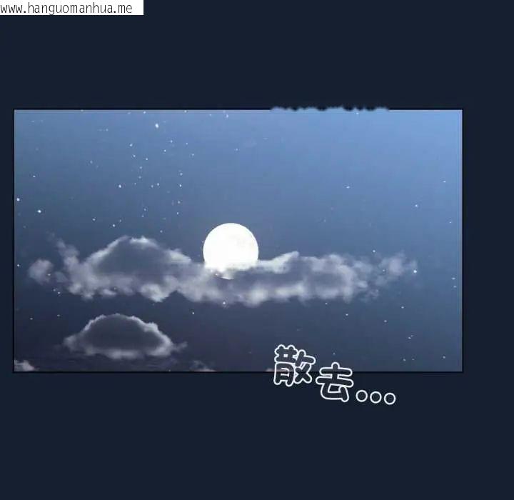 韩国漫画配角的生存任务韩漫_配角的生存任务-第70话在线免费阅读-韩国漫画-第144张图片