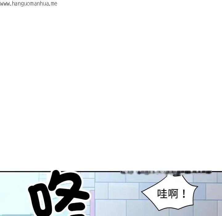 韩国漫画特别课程韩漫_特别课程-第20话在线免费阅读-韩国漫画-第96张图片