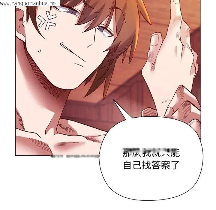 韩国漫画小姐由我来守护韩漫_小姐由我来守护-第26话在线免费阅读-韩国漫画-第37张图片