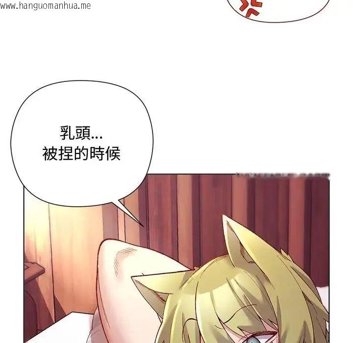 韩国漫画小姐由我来守护韩漫_小姐由我来守护-第26话在线免费阅读-韩国漫画-第66张图片