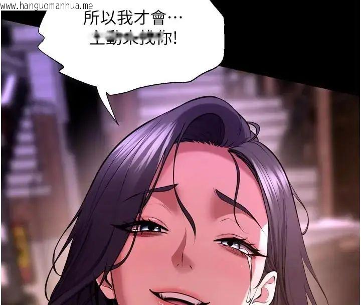 韩国漫画狱火重生韩漫_狱火重生-第73话-妳在这里只配当只母狗在线免费阅读-韩国漫画-第27张图片