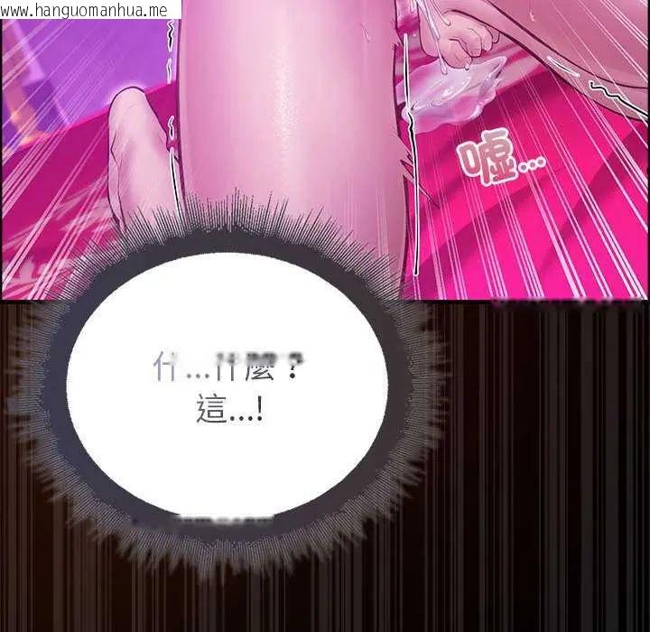 韩国漫画迷雾深处的诱惑/XX地下城韩漫_迷雾深处的诱惑/XX地下城-第28话在线免费阅读-韩国漫画-第53张图片