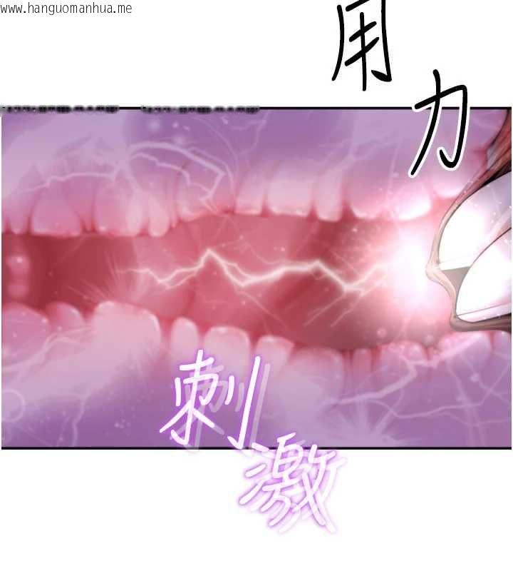 韩国漫画砲友满屋韩漫_砲友满屋-第8话-诚实面对自己的欲望在线免费阅读-韩国漫画-第55张图片