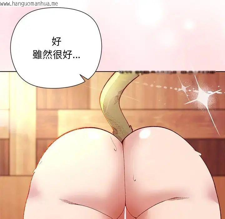 韩国漫画小姐由我来守护韩漫_小姐由我来守护-第26话在线免费阅读-韩国漫画-第89张图片