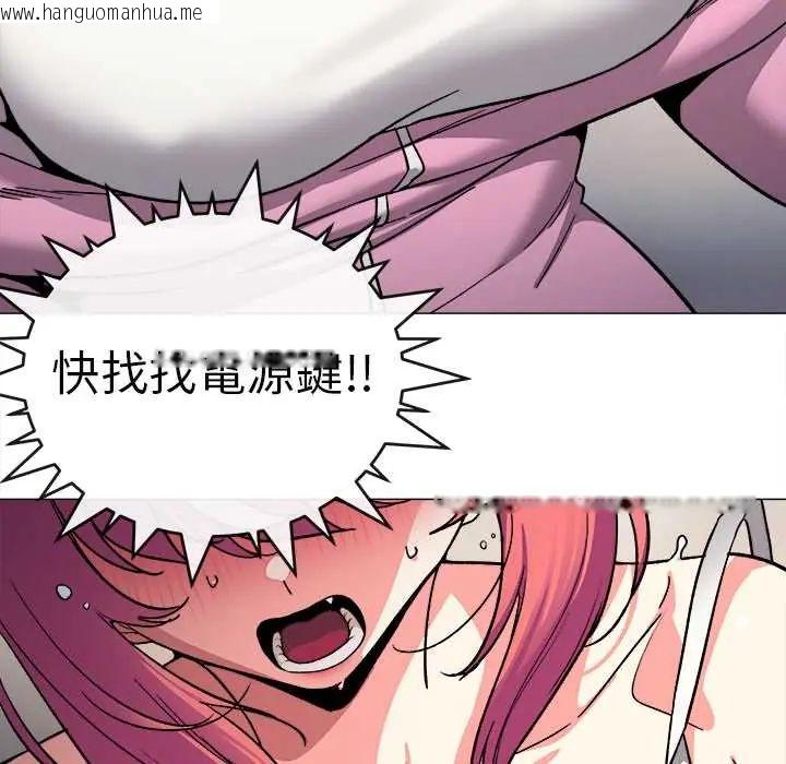 韩国漫画缺德邻居难相处韩漫_缺德邻居难相处-第89话在线免费阅读-韩国漫画-第119张图片