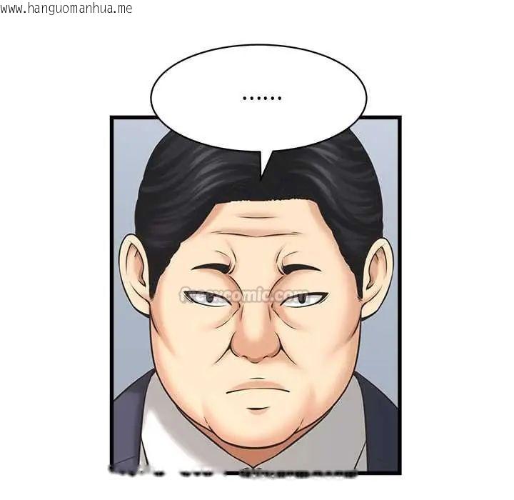 韩国漫画她们的夜晚属于我/与人妻有个秘密韩漫_她们的夜晚属于我/与人妻有个秘密-第47话在线免费阅读-韩国漫画-第30张图片