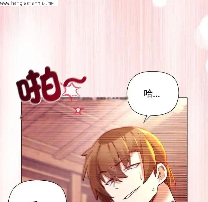 韩国漫画小姐由我来守护韩漫_小姐由我来守护-第26话在线免费阅读-韩国漫画-第108张图片