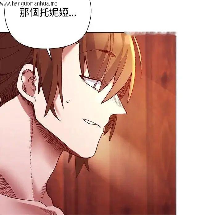 韩国漫画小姐由我来守护韩漫_小姐由我来守护-第26话在线免费阅读-韩国漫画-第26张图片