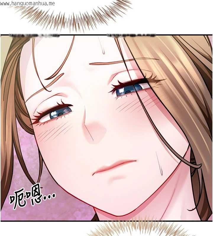 韩国漫画砲友满屋韩漫_砲友满屋-第8话-诚实面对自己的欲望在线免费阅读-韩国漫画-第143张图片