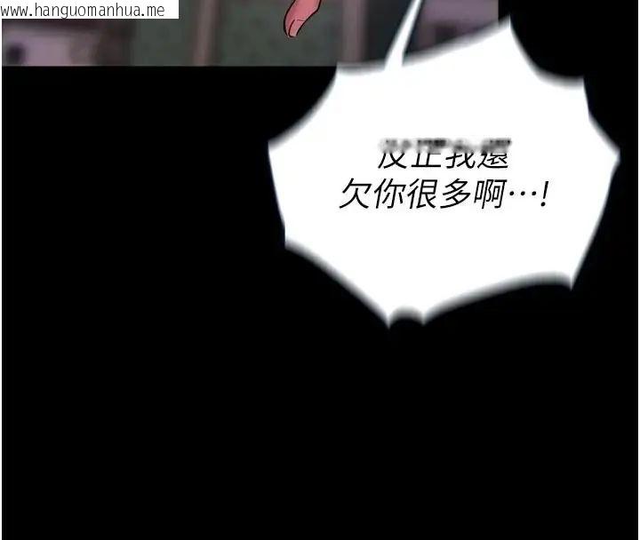韩国漫画狱火重生韩漫_狱火重生-第73话-妳在这里只配当只母狗在线免费阅读-韩国漫画-第49张图片