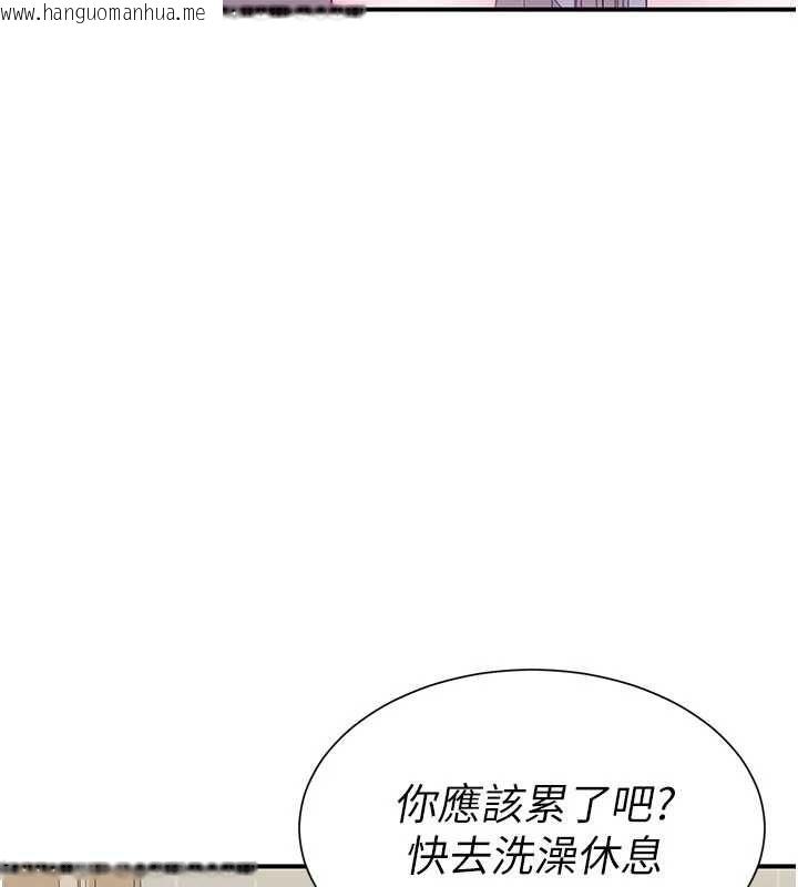 韩国漫画砲友满屋韩漫_砲友满屋-第8话-诚实面对自己的欲望在线免费阅读-韩国漫画-第131张图片