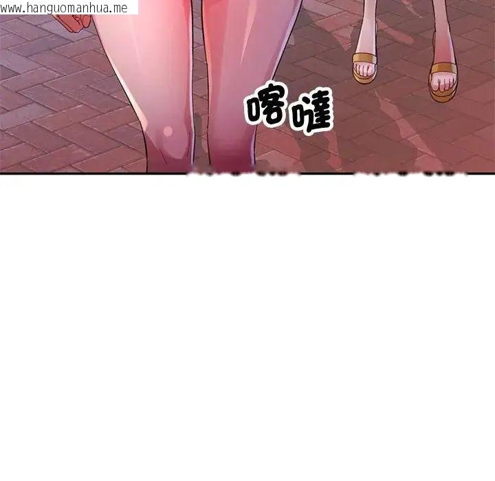 韩国漫画特别课程韩漫_特别课程-第20话在线免费阅读-韩国漫画-第51张图片