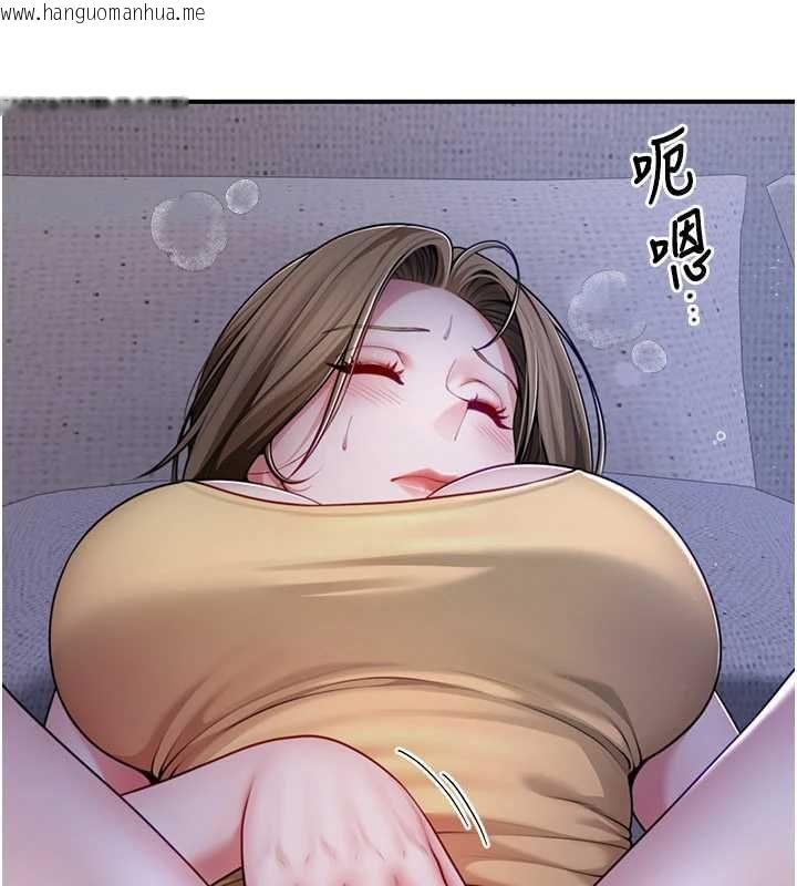 韩国漫画砲友满屋韩漫_砲友满屋-第8话-诚实面对自己的欲望在线免费阅读-韩国漫画-第39张图片