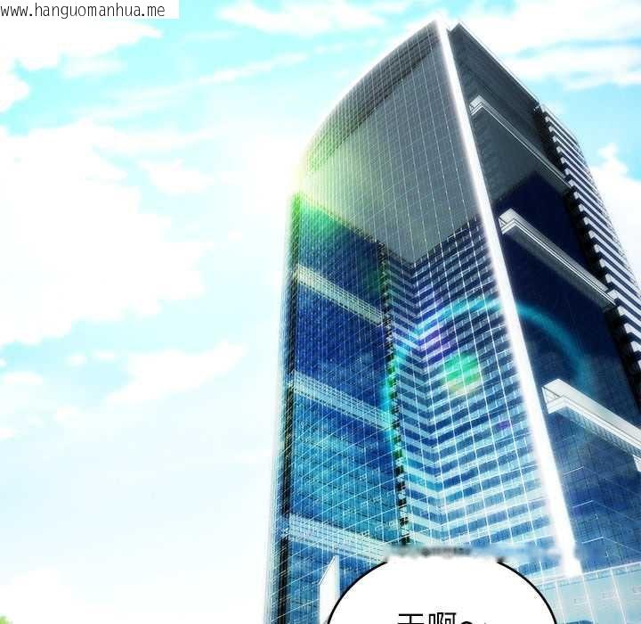 韩国漫画神雕闯都市/强雕：都市润女传说韩漫_神雕闯都市/强雕：都市润女传说-第46话在线免费阅读-韩国漫画-第76张图片
