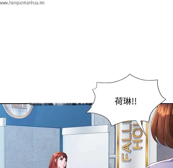 韩国漫画特别课程韩漫_特别课程-第20话在线免费阅读-韩国漫画-第22张图片