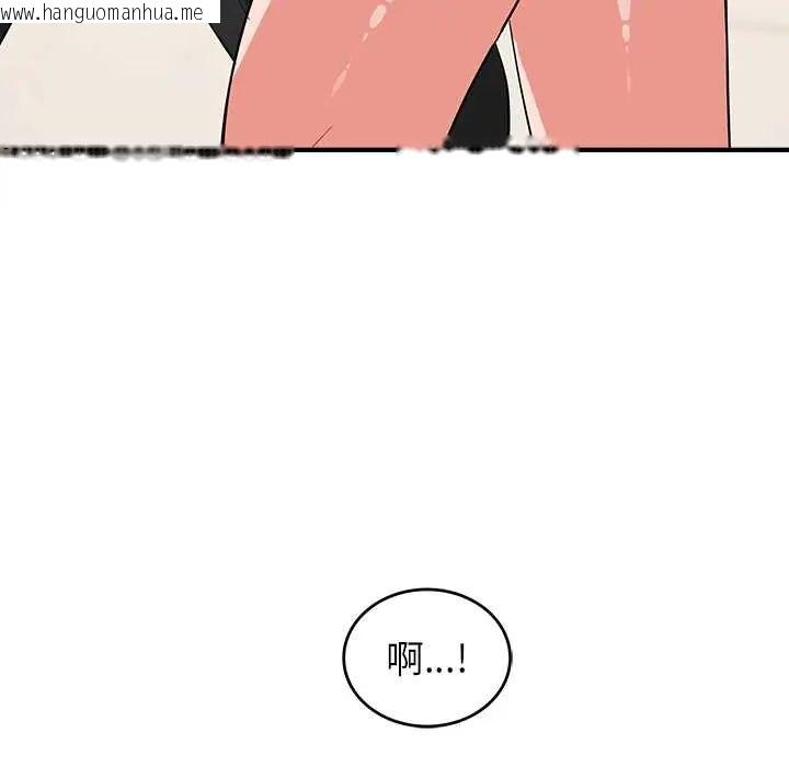 韩国漫画神雕闯都市/强雕：都市润女传说韩漫_神雕闯都市/强雕：都市润女传说-第46话在线免费阅读-韩国漫画-第132张图片