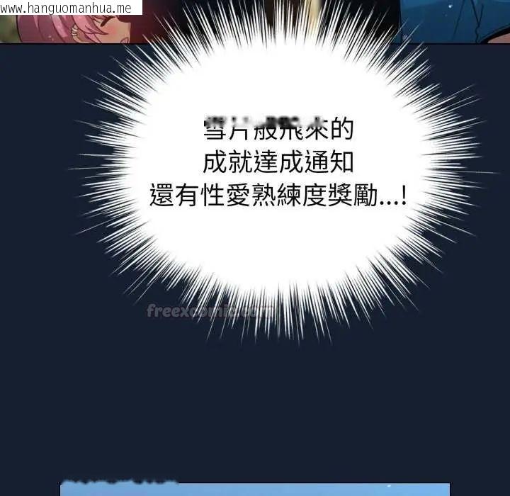 韩国漫画配角的生存任务韩漫_配角的生存任务-第70话在线免费阅读-韩国漫画-第150张图片