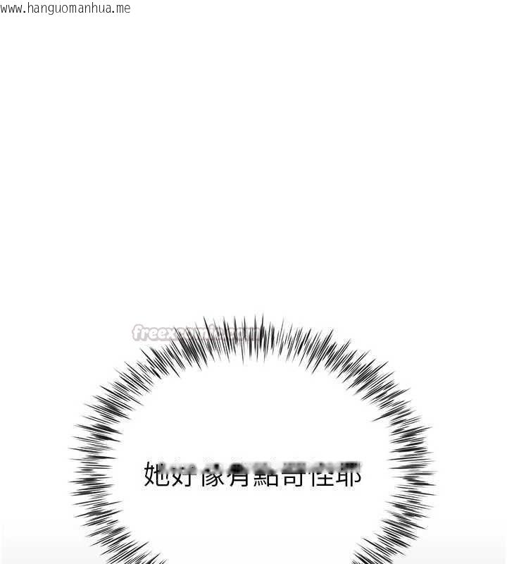 韩国漫画砲友满屋韩漫_砲友满屋-第8话-诚实面对自己的欲望在线免费阅读-韩国漫画-第150张图片