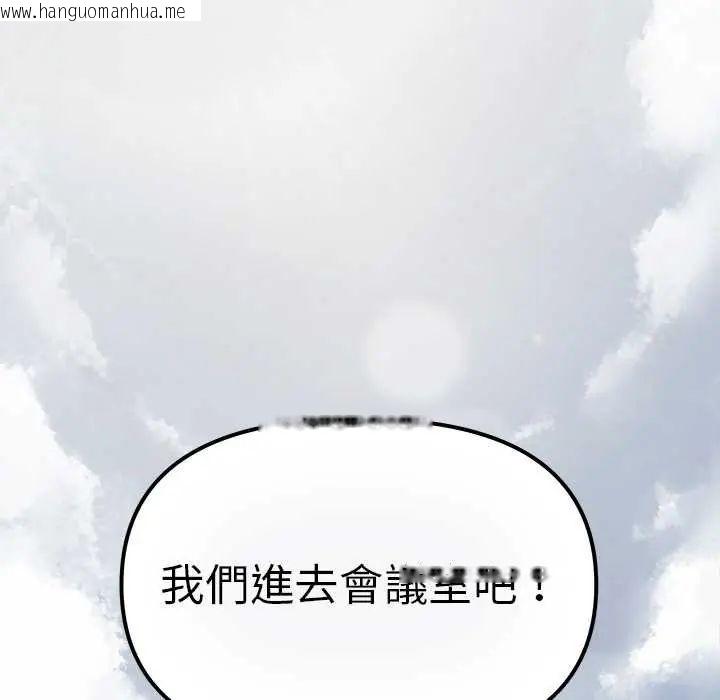 韩国漫画缺德邻居难相处韩漫_缺德邻居难相处-第89话在线免费阅读-韩国漫画-第186张图片