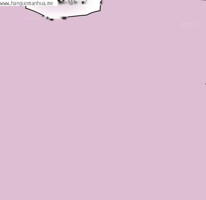 韩国漫画公主殿下要收种子啦！/公主抢孕大作战韩漫_公主殿下要收种子啦！/公主抢孕大作战-第38话在线免费阅读-韩国漫画-第125张图片