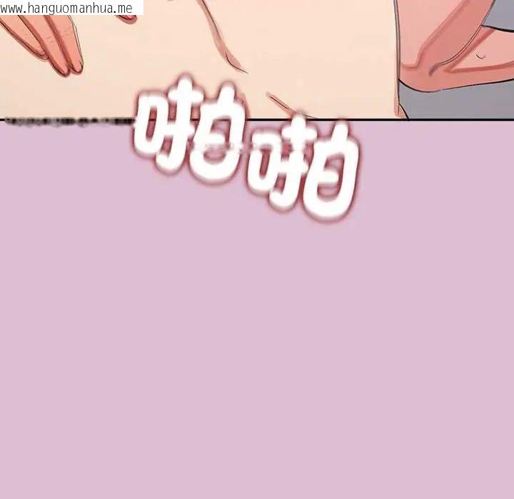 韩国漫画公主殿下要收种子啦！/公主抢孕大作战韩漫_公主殿下要收种子啦！/公主抢孕大作战-第38话在线免费阅读-韩国漫画-第118张图片