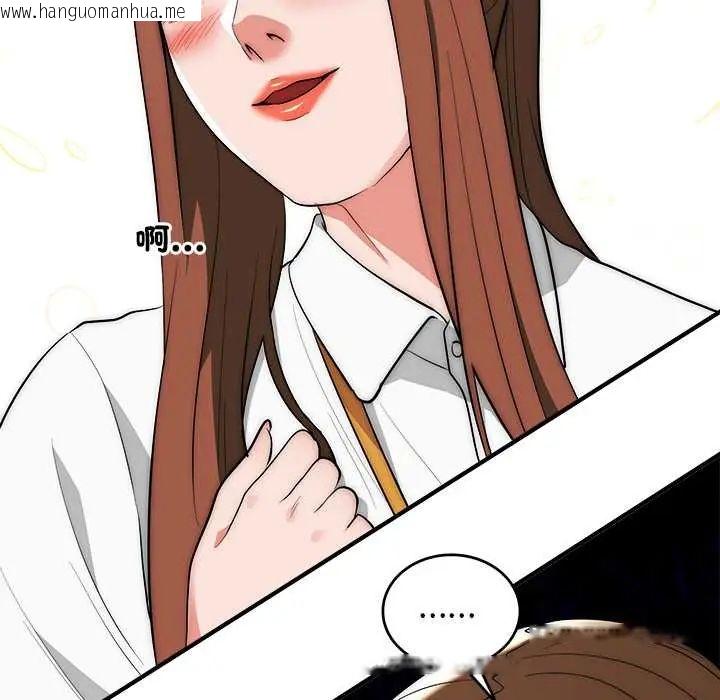 韩国漫画神雕闯都市/强雕：都市润女传说韩漫_神雕闯都市/强雕：都市润女传说-第46话在线免费阅读-韩国漫画-第113张图片
