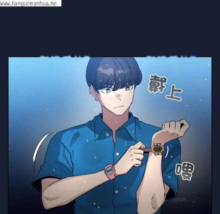 韩国漫画配角的生存任务韩漫_配角的生存任务-第70话在线免费阅读-韩国漫画-第166张图片