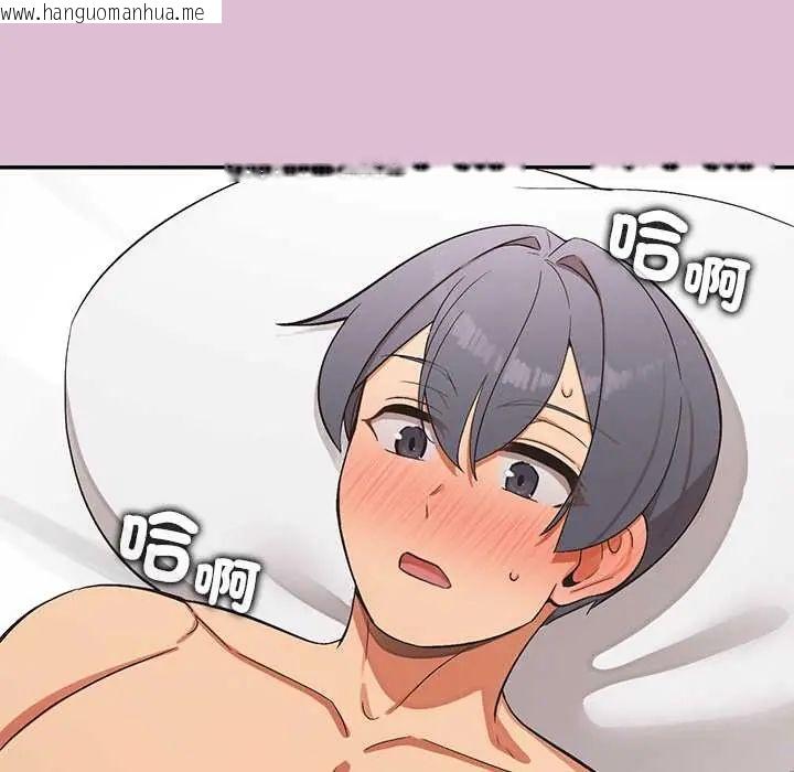 韩国漫画公主殿下要收种子啦！/公主抢孕大作战韩漫_公主殿下要收种子啦！/公主抢孕大作战-第38话在线免费阅读-韩国漫画-第148张图片