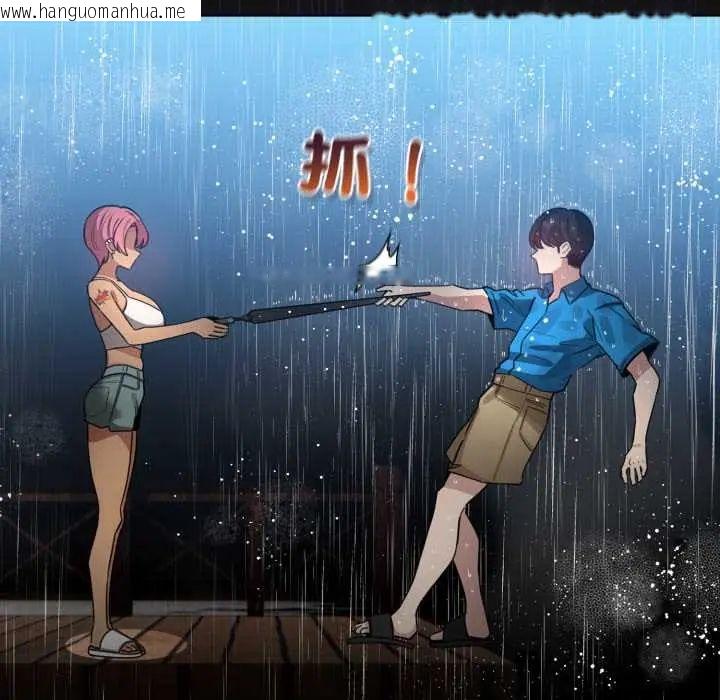 韩国漫画配角的生存任务韩漫_配角的生存任务-第70话在线免费阅读-韩国漫画-第46张图片