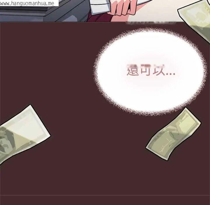 韩国漫画缺德邻居难相处韩漫_缺德邻居难相处-第89话在线免费阅读-韩国漫画-第48张图片
