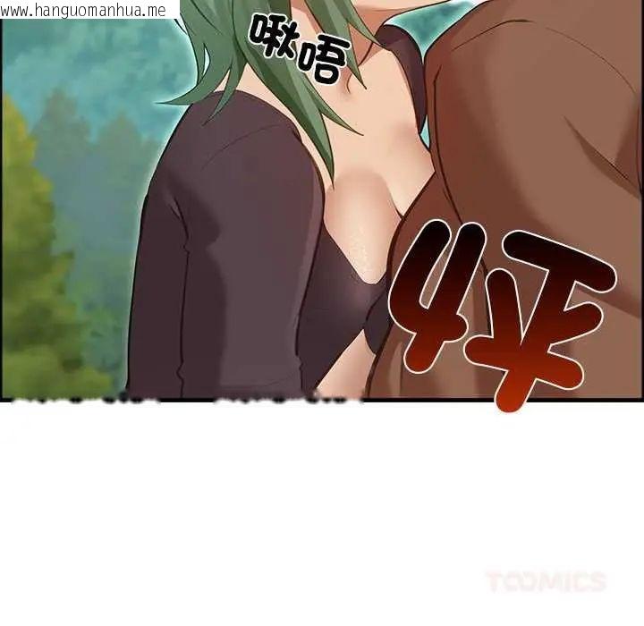 韩国漫画迷雾深处的诱惑/XX地下城韩漫_迷雾深处的诱惑/XX地下城-第28话在线免费阅读-韩国漫画-第164张图片