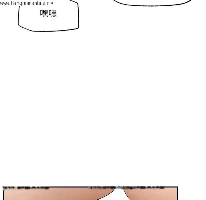 韩国漫画超导体觉醒/超导体大叔韩漫_超导体觉醒/超导体大叔-第44话在线免费阅读-韩国漫画-第103张图片