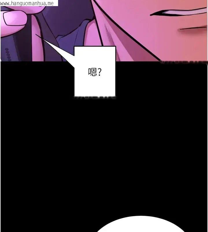 韩国漫画狱火重生韩漫_狱火重生-第73话-妳在这里只配当只母狗在线免费阅读-韩国漫画-第3张图片