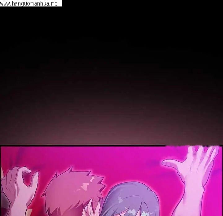 韩国漫画迷雾深处的诱惑/XX地下城韩漫_迷雾深处的诱惑/XX地下城-第28话在线免费阅读-韩国漫画-第95张图片