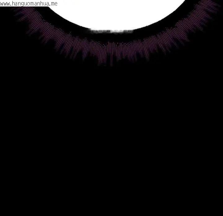 韩国漫画迷雾深处的诱惑/XX地下城韩漫_迷雾深处的诱惑/XX地下城-第28话在线免费阅读-韩国漫画-第179张图片
