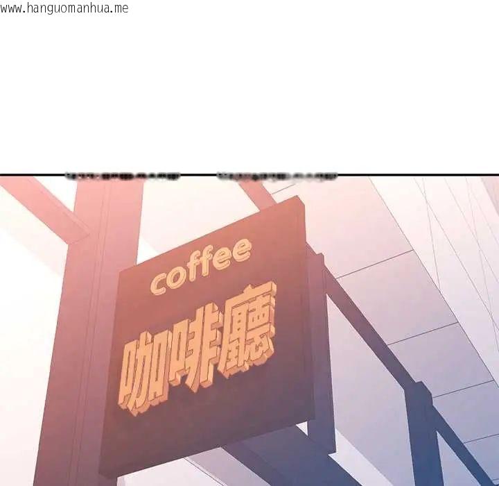韩国漫画可以爱你吗/似曾相识的她韩漫_可以爱你吗/似曾相识的她-第109话在线免费阅读-韩国漫画-第116张图片