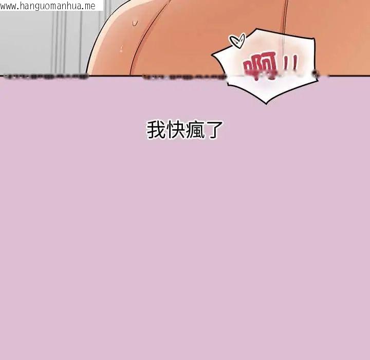 韩国漫画公主殿下要收种子啦！/公主抢孕大作战韩漫_公主殿下要收种子啦！/公主抢孕大作战-第38话在线免费阅读-韩国漫画-第88张图片