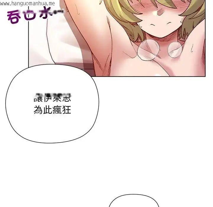 韩国漫画小姐由我来守护韩漫_小姐由我来守护-第26话在线免费阅读-韩国漫画-第58张图片