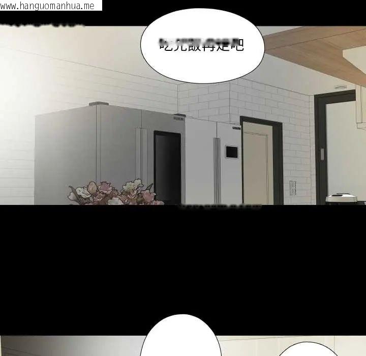 韩国漫画无法上色的关系/爱上弟子韩漫_无法上色的关系/爱上弟子-第31话在线免费阅读-韩国漫画-第31张图片