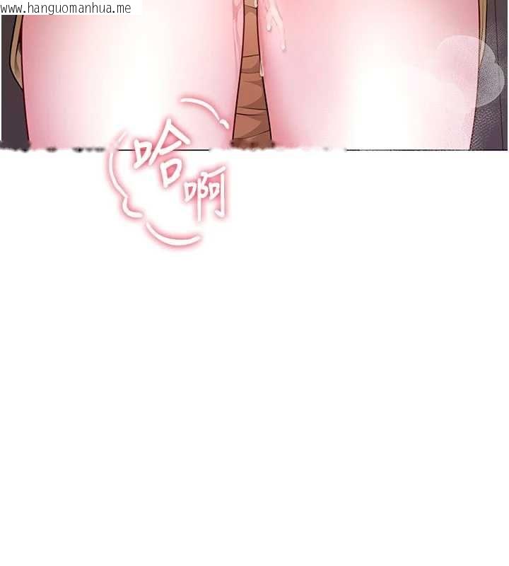韩国漫画砲友满屋韩漫_砲友满屋-第8话-诚实面对自己的欲望在线免费阅读-韩国漫画-第4张图片