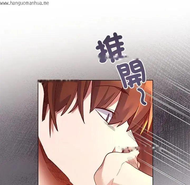 韩国漫画小姐由我来守护韩漫_小姐由我来守护-第26话在线免费阅读-韩国漫画-第76张图片