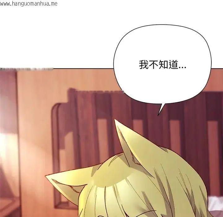 韩国漫画小姐由我来守护韩漫_小姐由我来守护-第26话在线免费阅读-韩国漫画-第19张图片